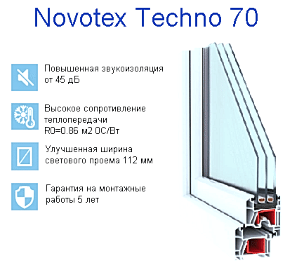 novotex_techno70
