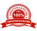 гарантия на работы и материалы
