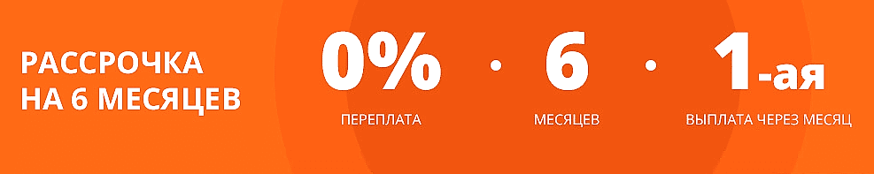 окна в рассрочку