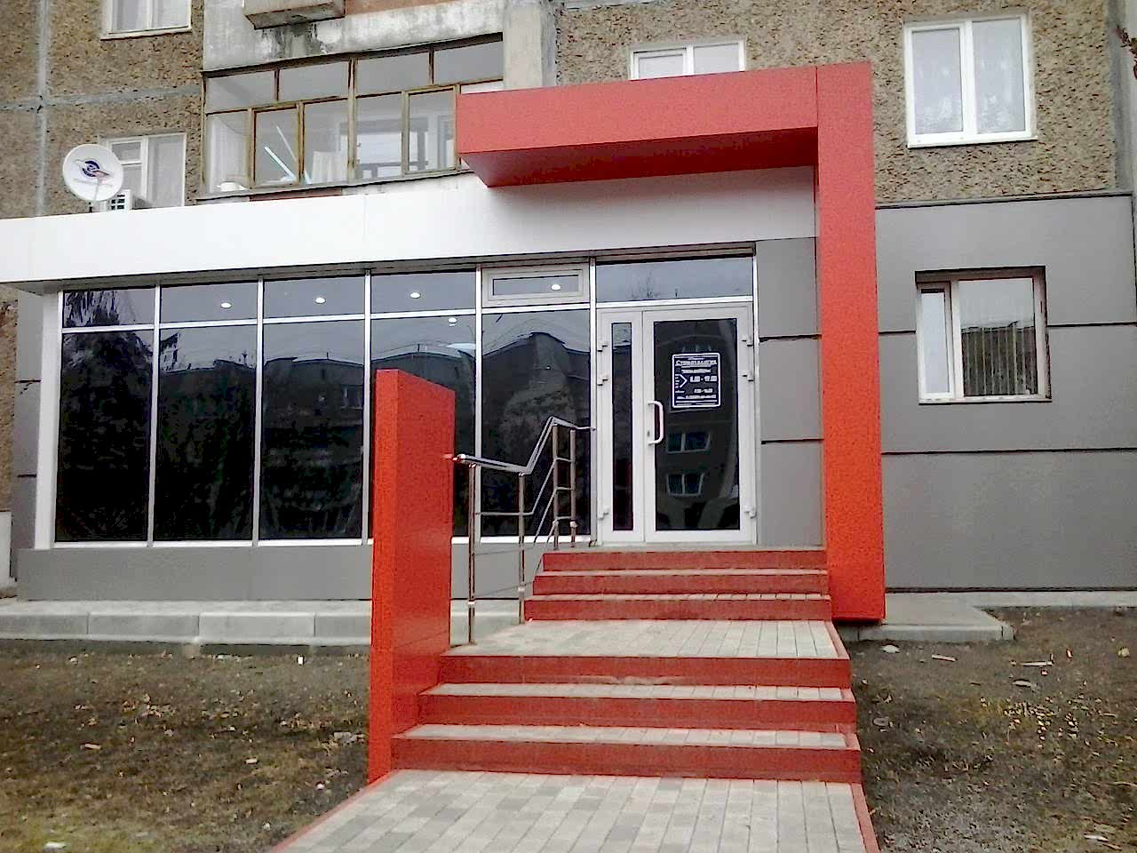 входная алюминиевая дверь